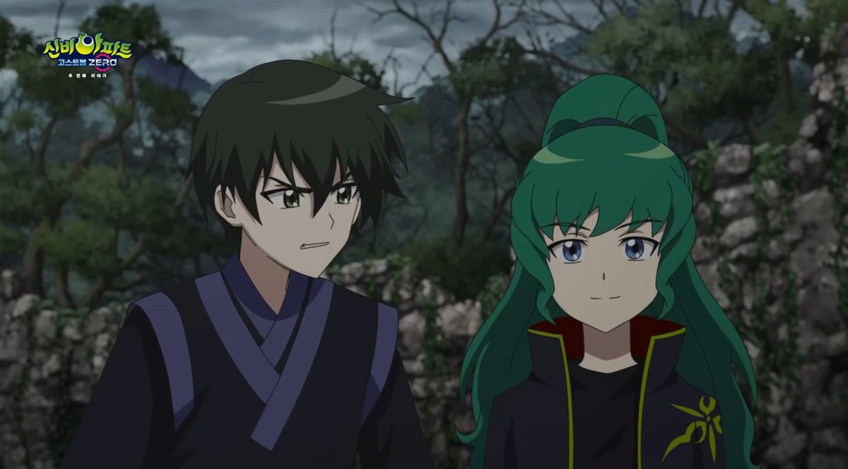 어쩌면 약간 강림청하의 관계는 쉽게 설명해서 현우하리의 관계와 비슷하지않을까