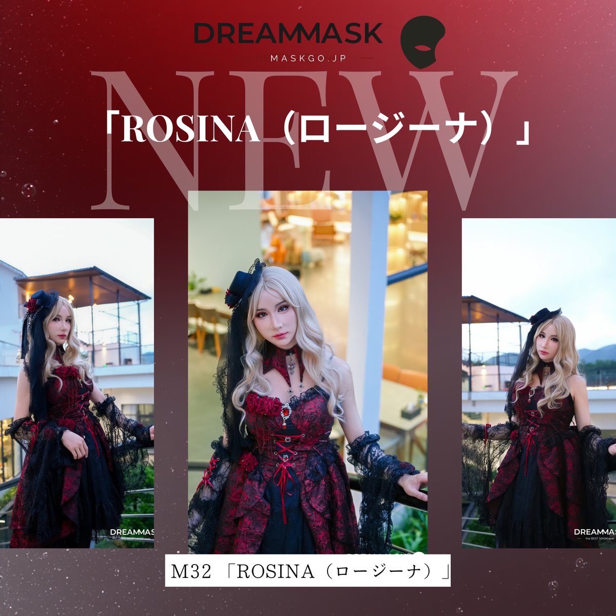 RikkaDreammask's tweet photo. 【NEW ARRIVAL】
M32「ROSINA(ロージーナ)」新登場。
ドールの透明感とリアルな骨格美を融合した、
新世代リアルフェイスマスク。
植毛眉 × アーモンドアイで、かつてない存在感を。
🎉 新作発売記念|10% OFF
期間限定の特別価格でご案内中。
#Dreammask #M32 #Rosina #新作マスク #フィメールマスク #シリコンマスク