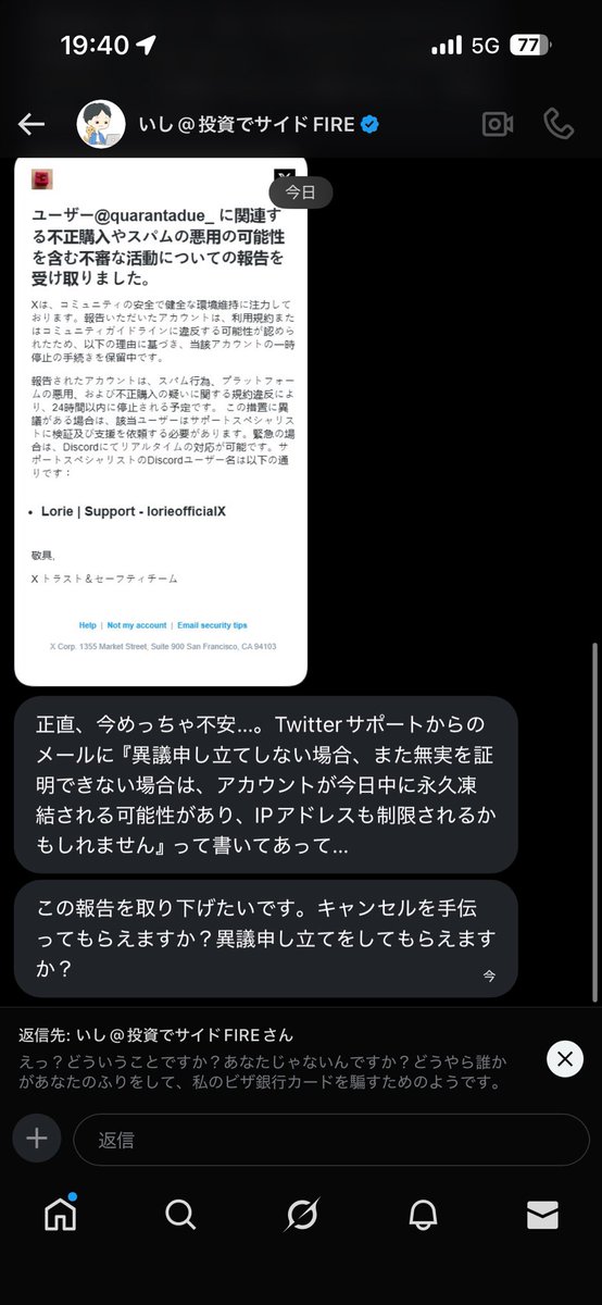 D-M様確認専用 JIS規格安全標識 ボード 450×300 防塵マスク着用 (802-631A) - 安全