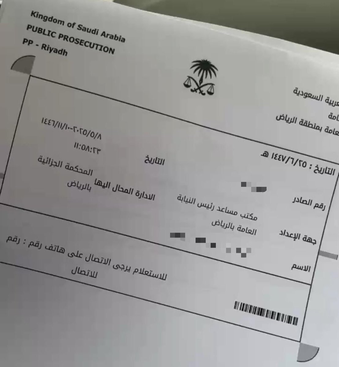 ندى قيراط 🇸🇦 tweet media