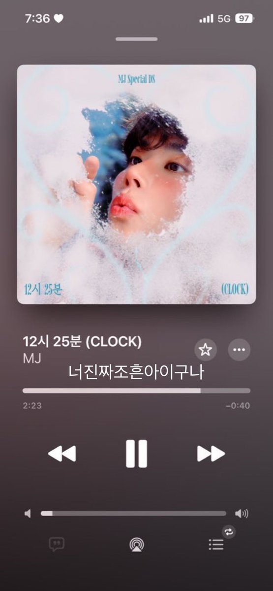 너진짜조흔아이구나 tweet media