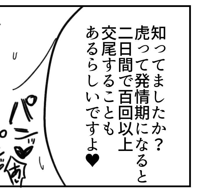 はえ〜そうなんや 