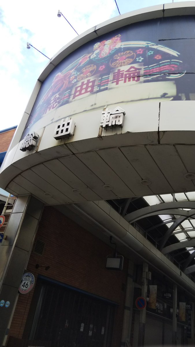 当方東京在住。
『まんが道』を愛読してますので、現地に初めて訪れた時『ここがあのソウガワか!』と感慨深く思いましたね〜 