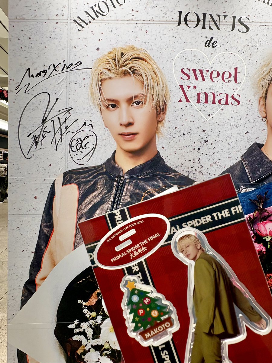 サインが入ったということなので、さっそく行ってきた〜🥰 あらためて