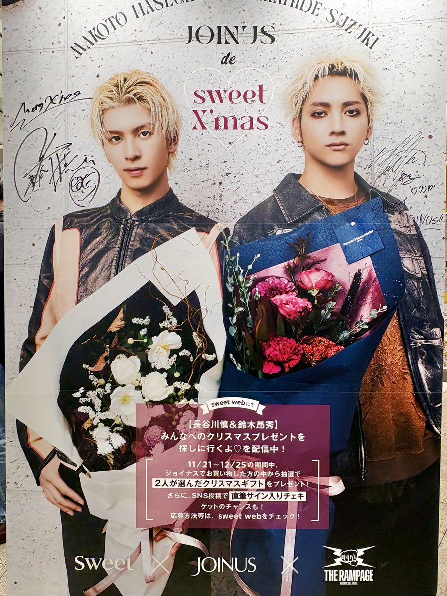 サインが入ったということなので、さっそく行ってきた〜🥰 あらためて