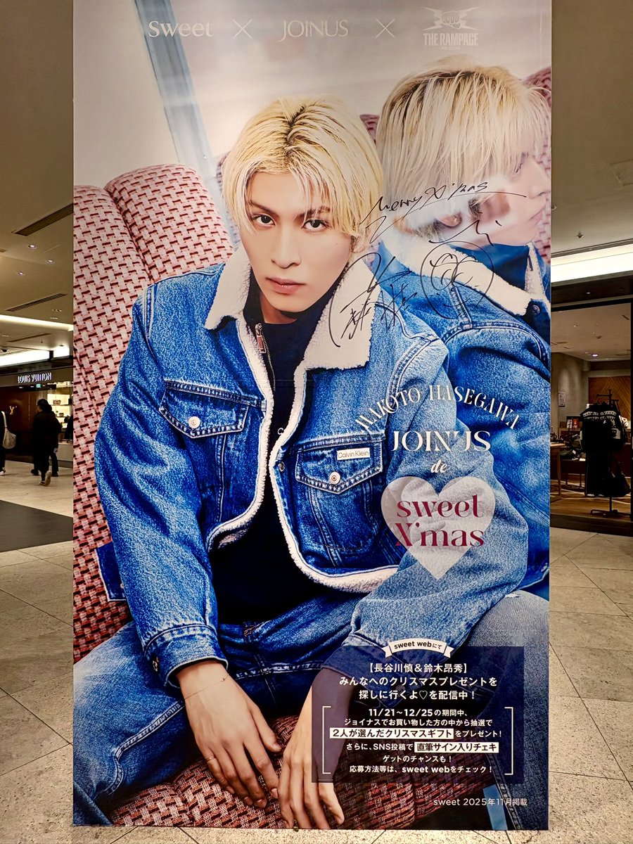 サインが入ったということなので、さっそく行ってきた〜🥰 あらためて