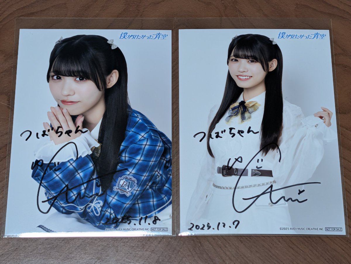 推しのサイン🎀 最高です☺️ 大切にします！！！ #僕が見たかった青空