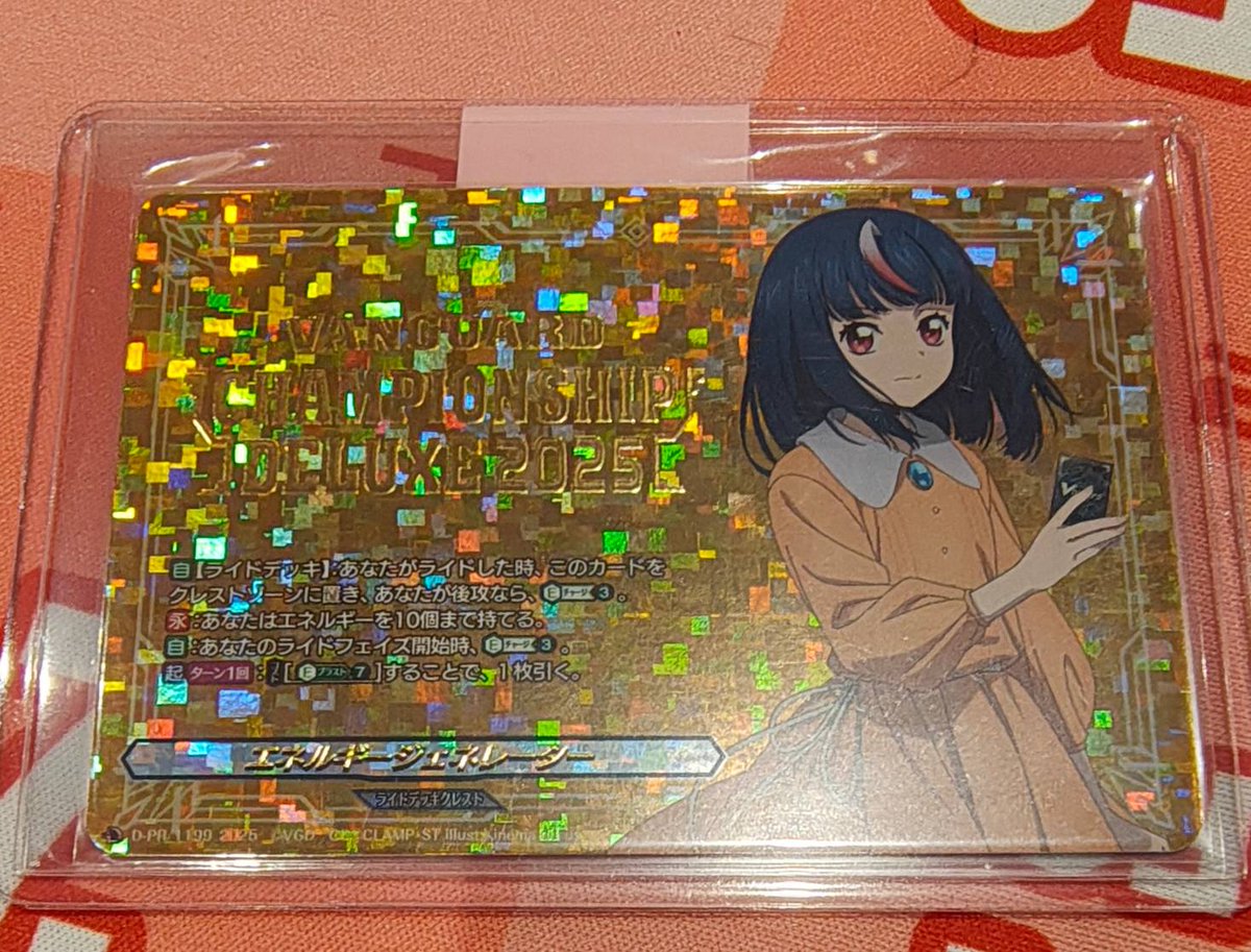 🔥ヴァンハッピー入荷情報🔥】 ✨ハイレア大量入荷✨ ヴァンハッピー