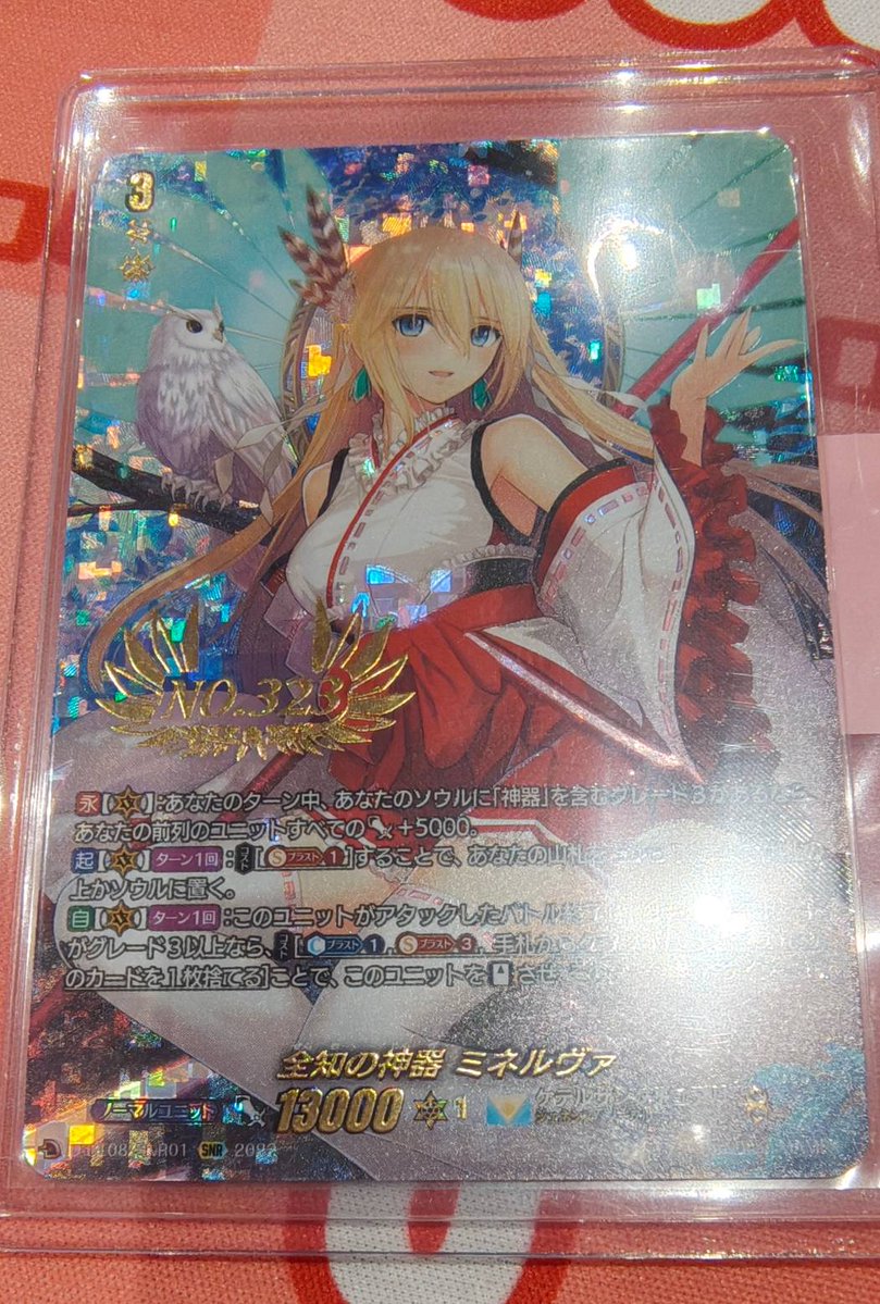 🔥ヴァンハッピー入荷情報🔥】 ✨ハイレア大量入荷✨ ヴァンハッピー