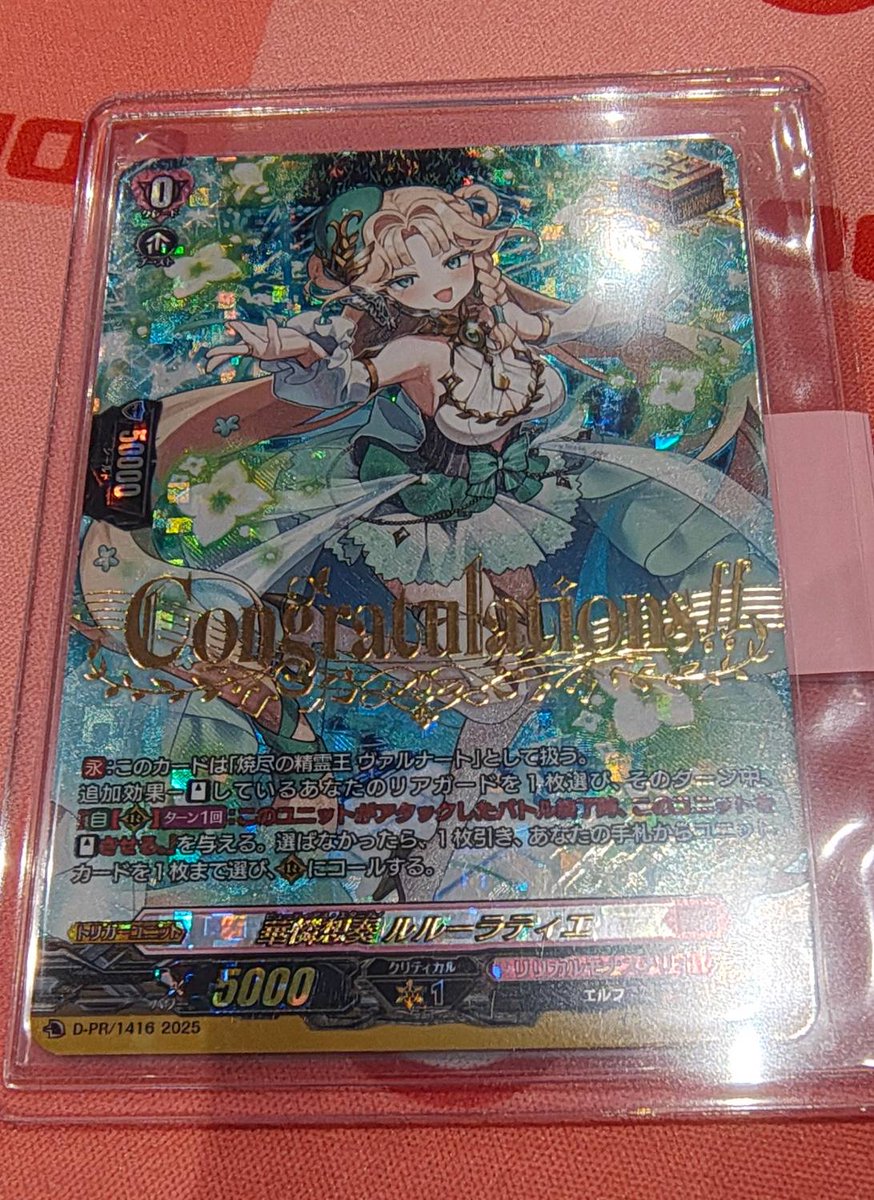 🔥ヴァンハッピー入荷情報🔥】 ✨ハイレア大量入荷✨ ヴァンハッピー