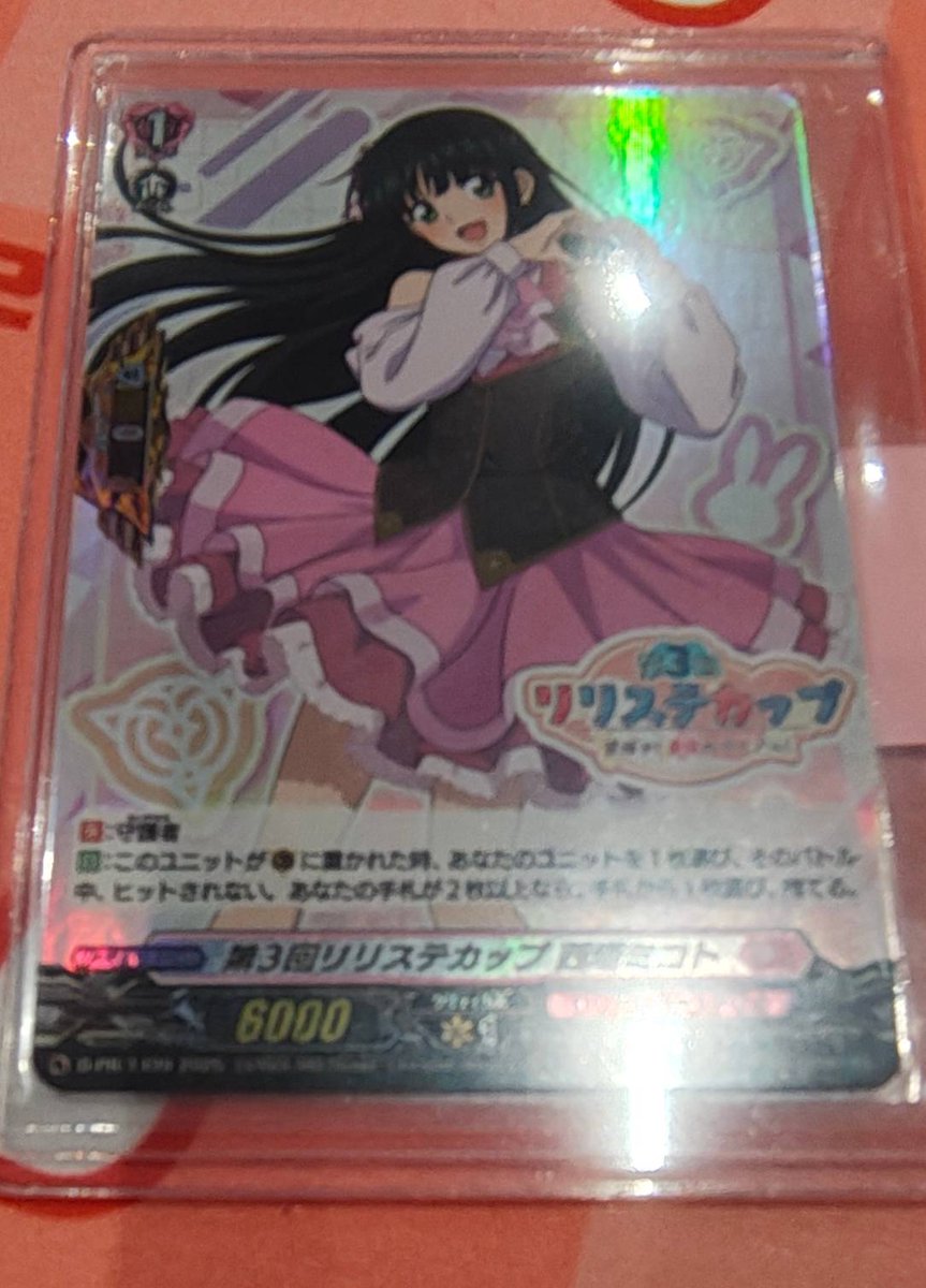 🔥ヴァンハッピー入荷情報🔥】 ✨ハイレア大量入荷✨ ヴァンハッピー