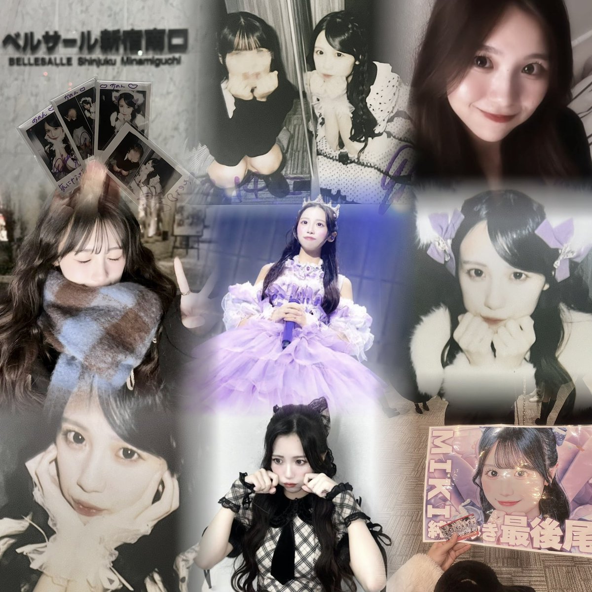 【新品】 iLife純領みきちゃんセット売り iLiFE! 純嶺みき 3点セット - メルカリ