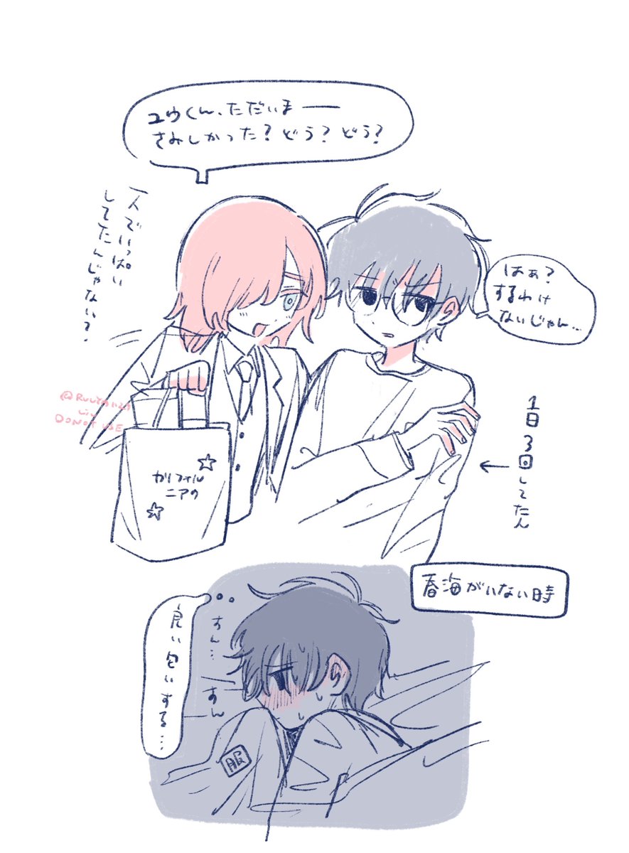 びぶ / viv tweet media