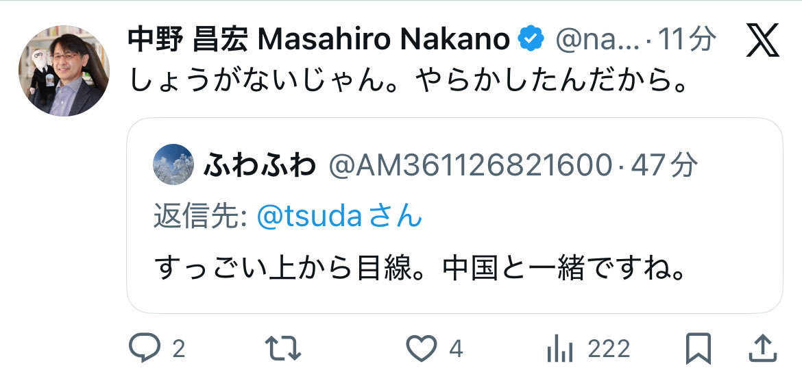ある姫⚠いいね、押さないで下さいブロック対象 この方よく存じ上げないのですけど、初対面でいきなり引用してブロック
