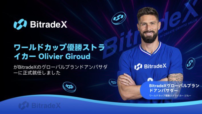 kenzaki_isuke33's tweet photo. 🤖 BitradeXのAI Bot
独自AIが暗号資産市場を24時間分析し
自動で売買・運用。
チャート分析不要で、初心者でも使いやすいAI自動運用サービス。
忙しい人にも◎

放置しているアルトコインがある
USDTで安定した収益が欲しい
そんな方に特におすすめです！

✨魅力的なプランはリプに👇 https://t.co/R9CtPsrz74