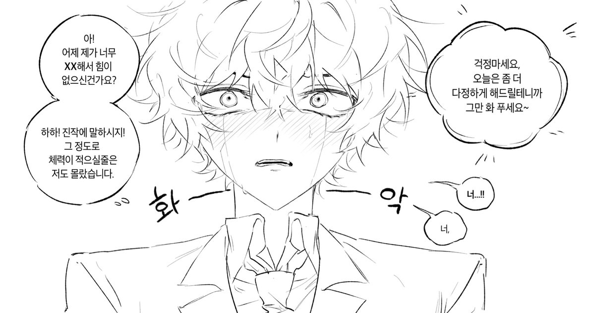 mmmeow66's tweet photo. 냐옹 ㅋㅋ https://t.co/HpJlKOkz9E