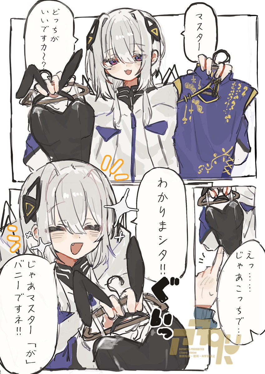 ふぁおる tweet media