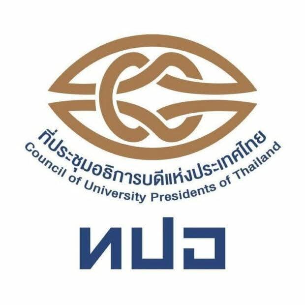 จากการสอบ TGAT TPAT ในปีนี้ที่ต้องมีการสอบแบ่งเป็น 2 รอบในสนามสอบบางจังหวัด อันเนื่องมาจากสาเหตุน้ำท่วมใหญ่ในภาคใต้และสาเหตุความไม่สงบของพื้นที่ชายแดนไทย-กัมพูชานั้น ทีแรกดิฉันได้เตรียมร่างหนังสือร้องเรียนผ่านคุณพริษฐ์ วัชรสินธุ ซึ่งเป็นกรรมาธิการการอุดมศึกษา วิทยาศาสตร์