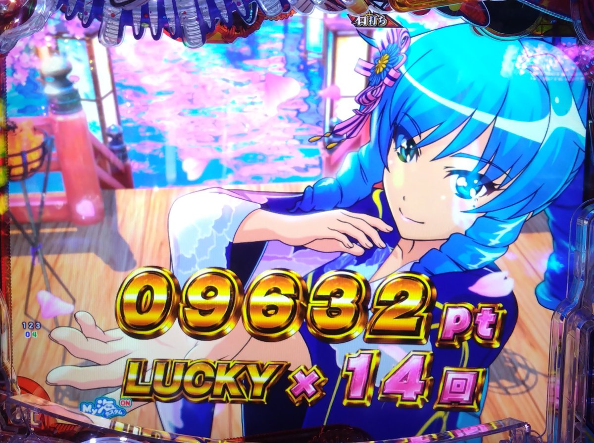 お座り1000円でよー出たわ( ˘ω˘)