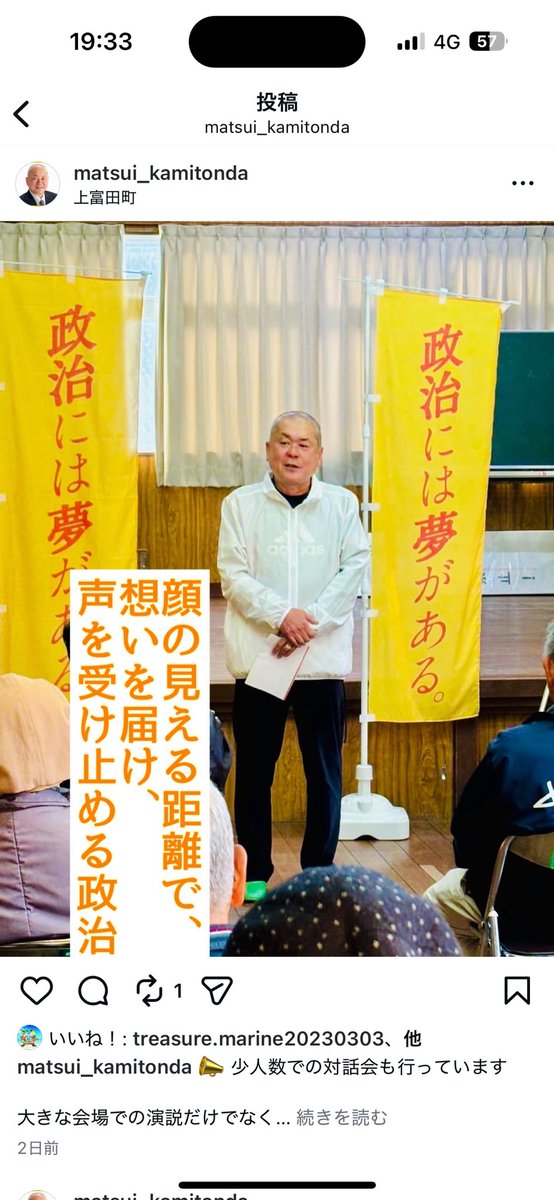 hatiwank's tweet photo. お父さんが来年の上富田町町長選挙に出る決意表明をしました。
挑戦者としての戦いですが悔いのないよう全力で応援します📣 https://t.co/gEbjLkQNwf