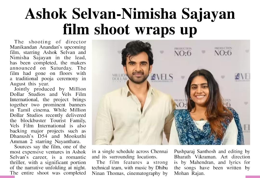 UVCommunication's tweet image. Ashok Selvan's latest film shooting has been completed

COURTESY: #TRINITYMIRROR ON 16.12.2025

#ProductionNo6 #AS24 @AshokSelvan #NimishaSajayan @cbmanikandan @dhibuofficial @Pushparaj_DOP @barathvikraman @IshariKGanesh @Yuvrajganesan @kushmithaganesh @nitinsathyaa @MillionOffl