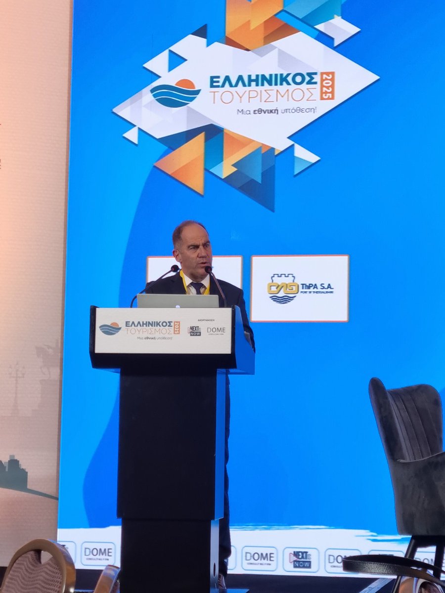 ΙΤΕΠ tweet media