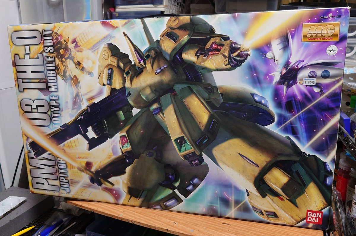 グレイ・ヨッシー (@I235689) / Posts / X