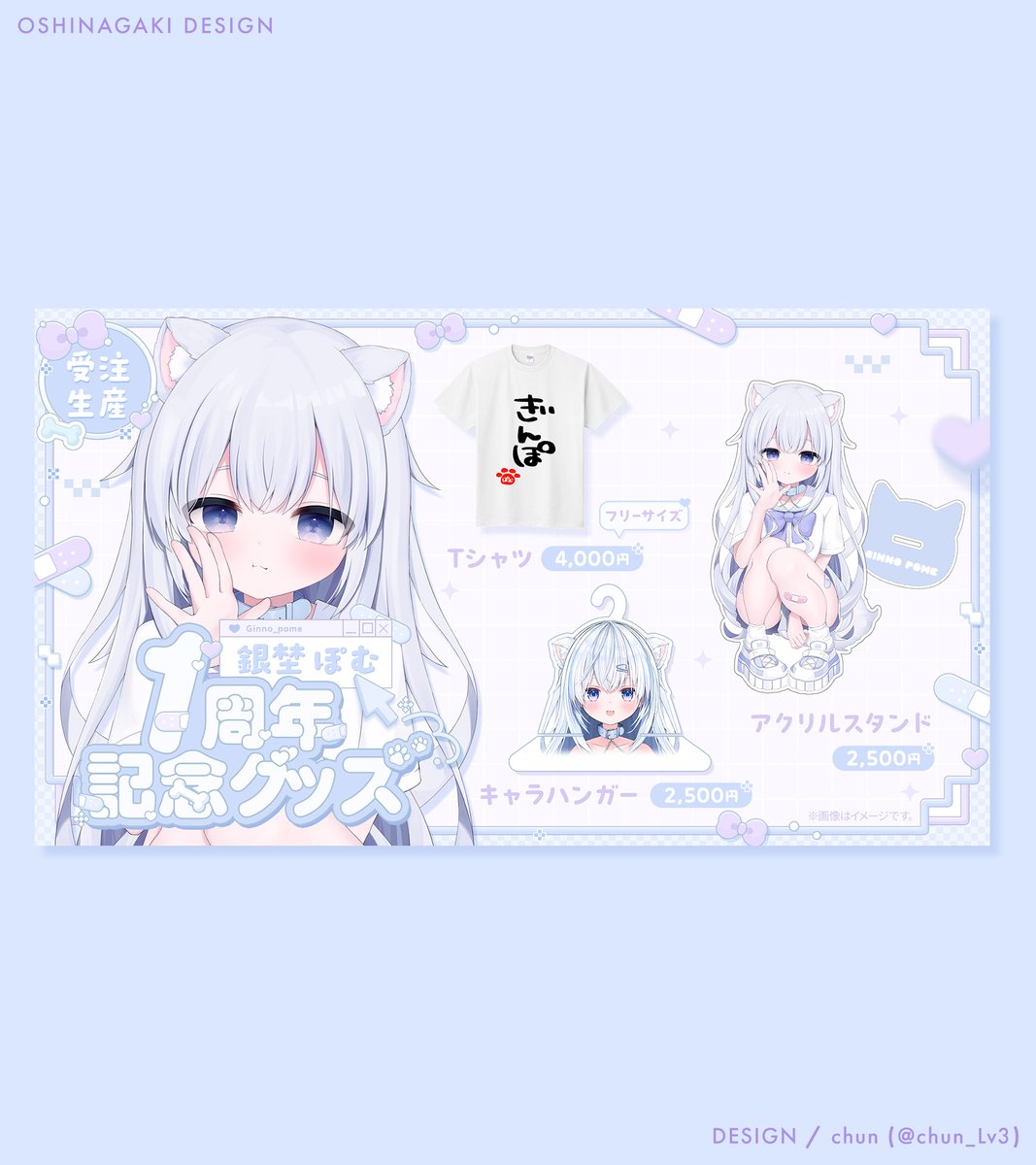 ぽむ 銀埜ぽむ🩵🩹 (@Ginno_pome) / Posts / X