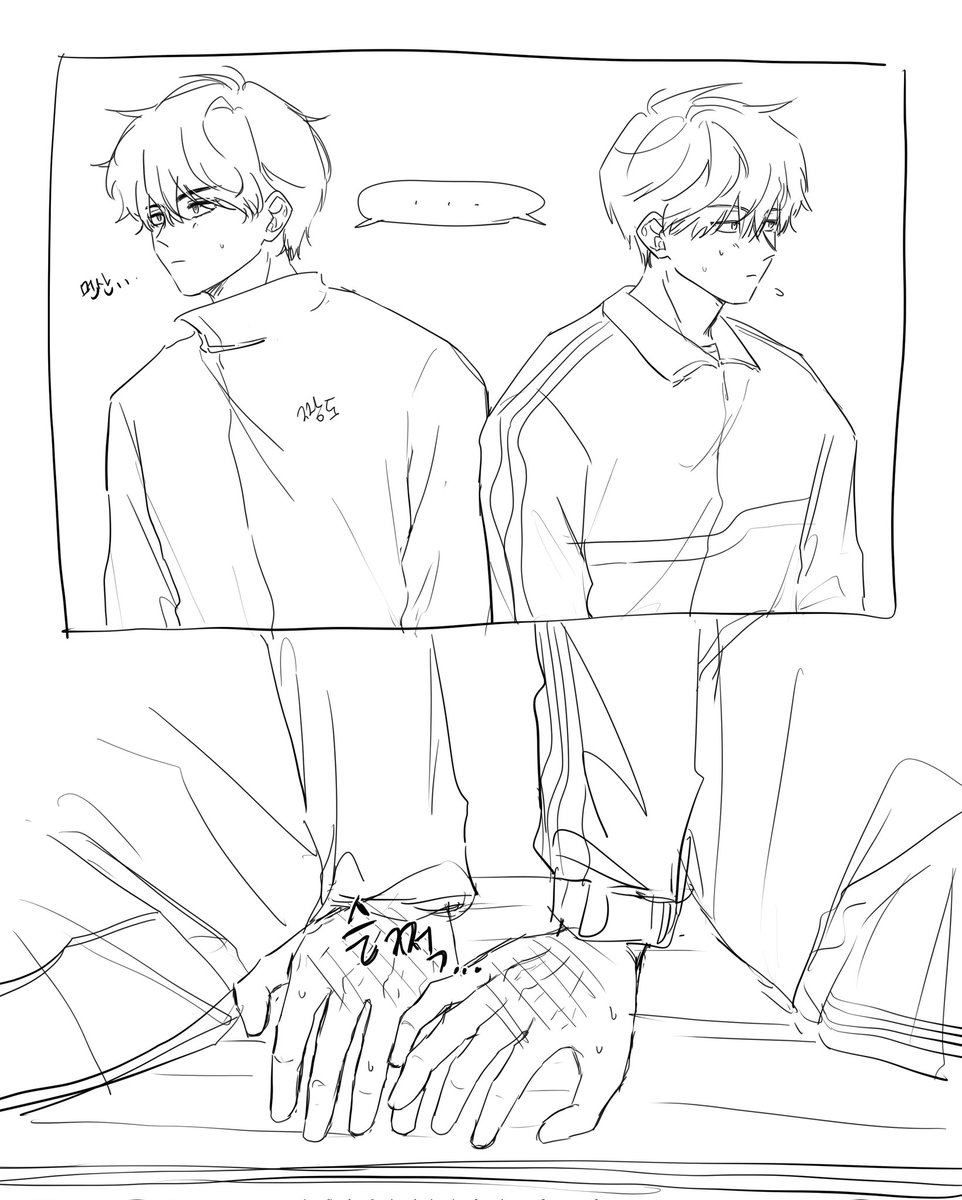 종상 낙서했던거 발견