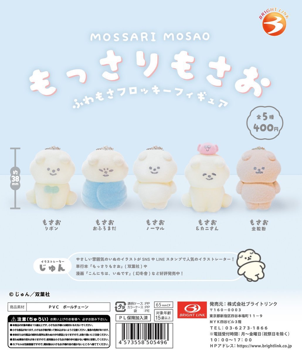 ✴︎ご成約品✴︎フォロワー様　イベント割引　おまとめ同梱包　２点 154301_a4d0643938d3a615e373372