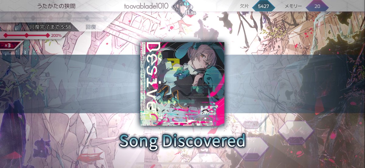 ワールドモードで解禁できる曲はこれで全部出した え？デジ…なんて？