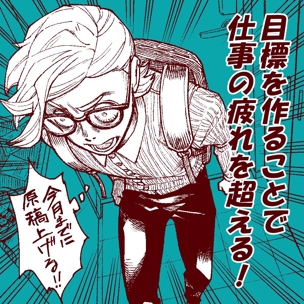 ヒデ[プロフ必読] MR.ヒデちゃん (@MR_hidechan) / Posts / X