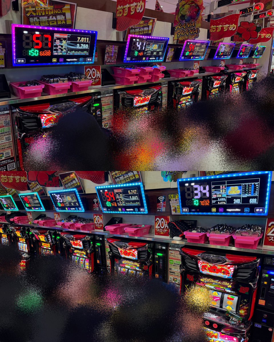 コスモジャパン大府店 実戦終了！ キンハナとスタハナの島 出玉が