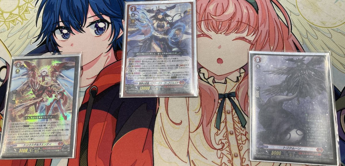 12/16(火)ヴァンガードショップファイト 優勝デッキのご紹介