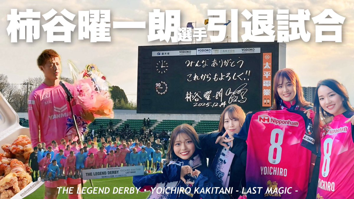 ぽみ (@pomi0423) / Posts / X