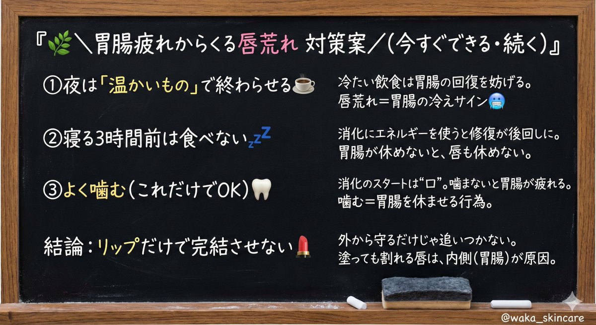 waka_skincare's tweet photo. 続けやすい対策をまとめてみました👇 https://t.co/zjoWgfyDYh