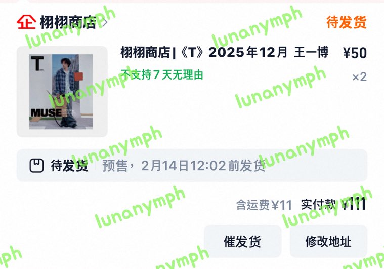 한시에 바로 안떠서 순간 완전 쫄았네;;; 잡지만 겟하구 열일하다 이제야 보는 중~~~