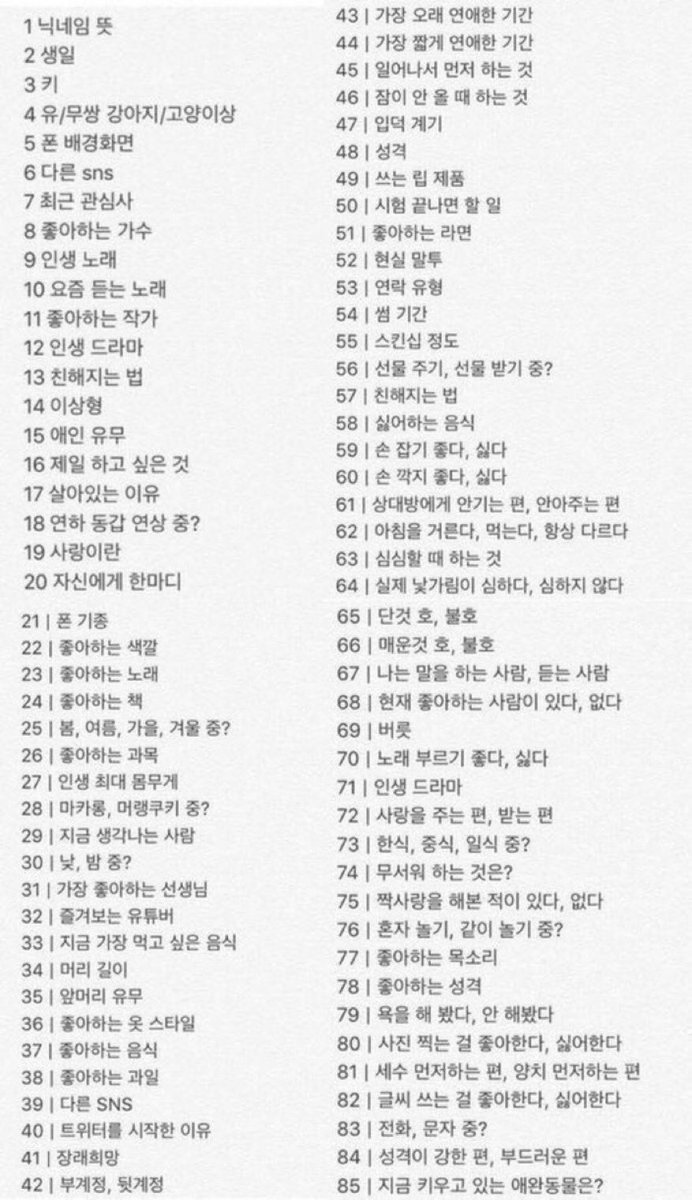 금성꺼뺐어옴 
난 친구없으니 마음당 10개