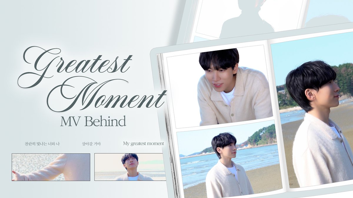 BTOBCOMPANY's tweet photo. [📹]

서은광 (SEOEUNKWANG) 'Greatest Moment' MV Behind🪽l 비투데이 #90화

🔗 https://t.co/vPJxegndvD

#비투비 #BTOB
#비투데이 #BTODAY
#서은광 #SEOEUNKWANG
#언폴드 #UNFOLD
#그레이티스트모먼트 #GreatestMoment
@BTOB_SEKwang https://t.co/ayGeqAKBpZ