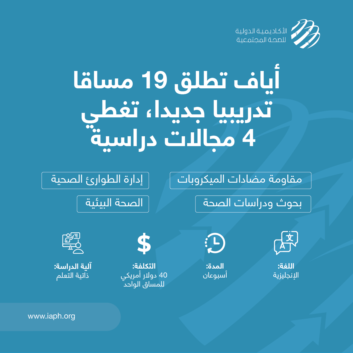 International Academy of Public Health tweet media