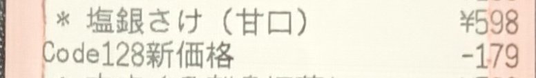 醤油 tweet media