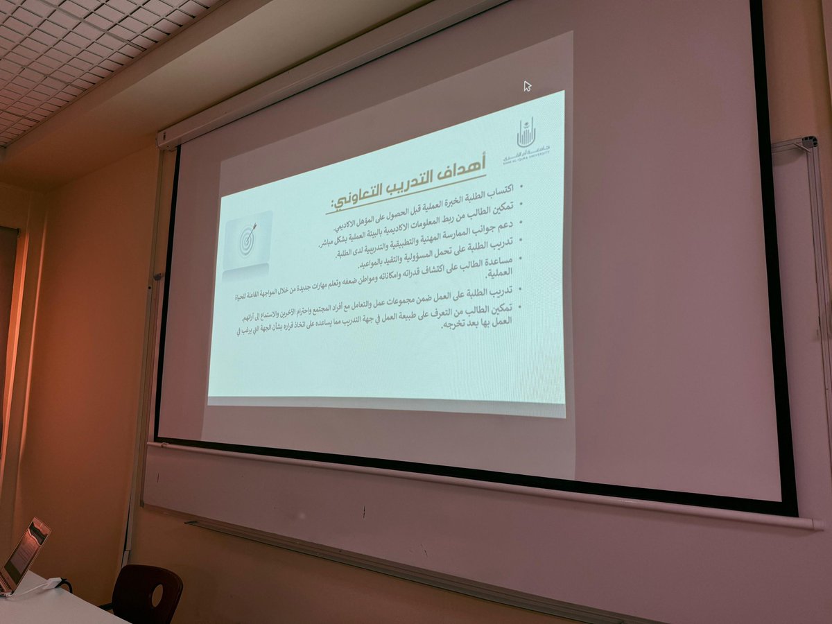 قسم المحاسبة بالجموم tweet media