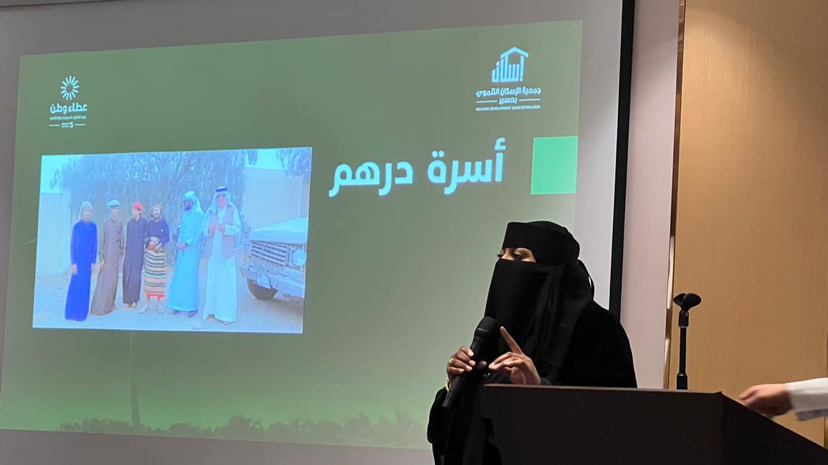 أ.د.فوزية سلامة عسيري tweet media