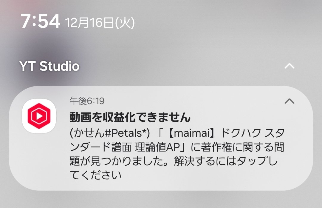 Post by かせん on X: え、今？