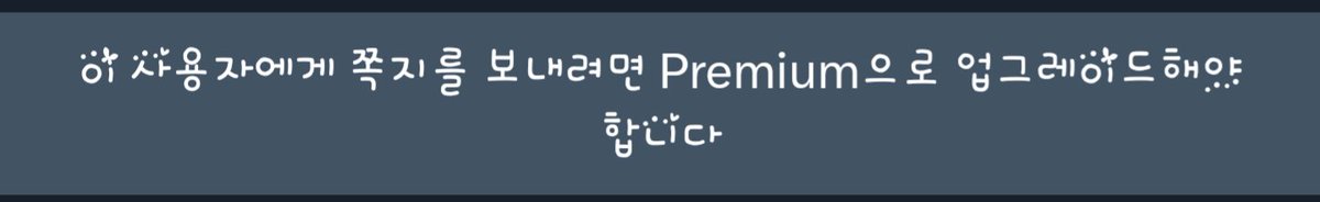 SiA_HUTA's tweet photo. @BlossomBtoB DM을 보내고 싶은데 보낼수가 없어서
문의드려요.ㅠㅠ
(맞팔만 디엠 가능한거 같습니다.) https://t.co/K77FMohjJs