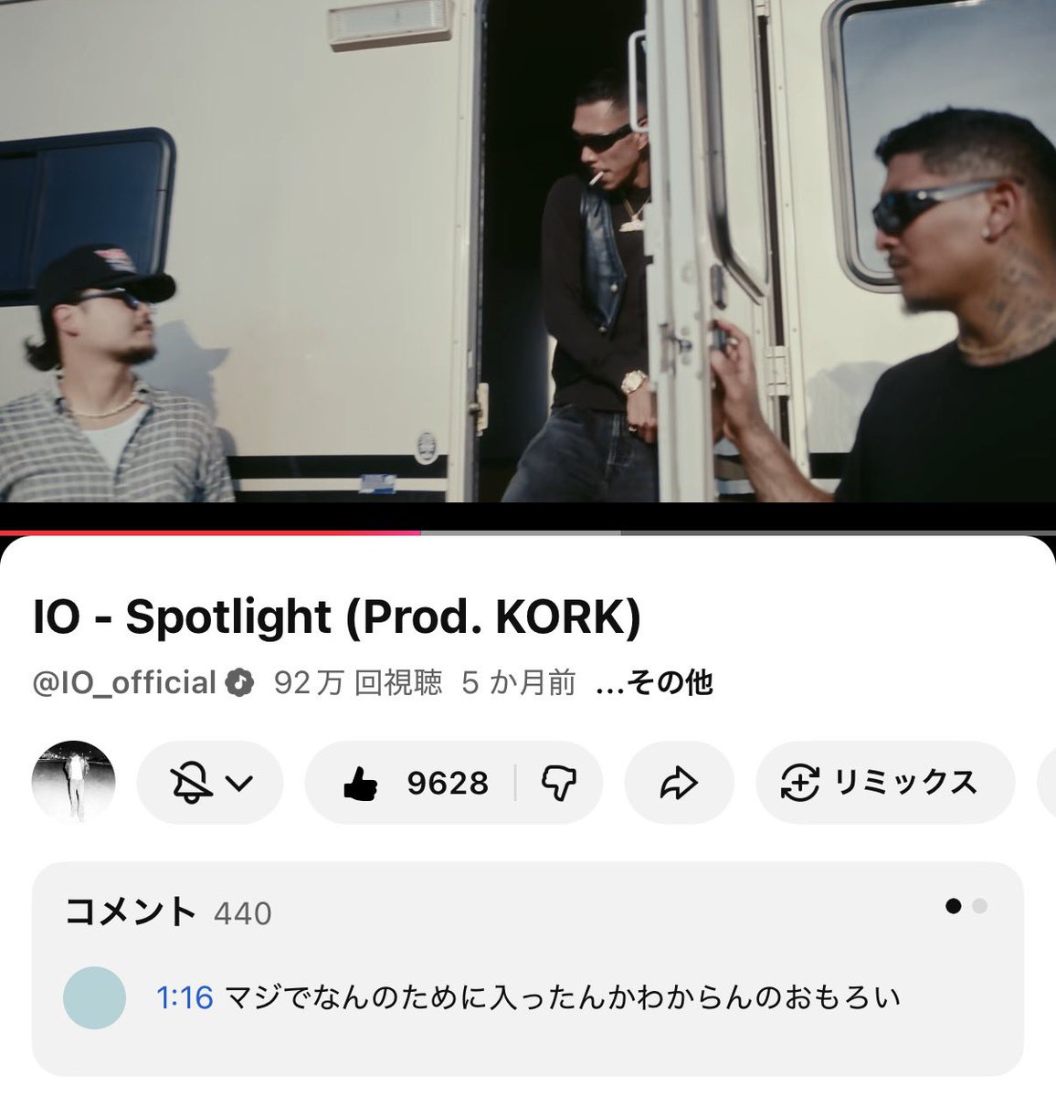 cody_star66's tweet photo. IOのspotlightのコメ欄
ガチおもろいwwww https://t.co/XhJW7yILj1