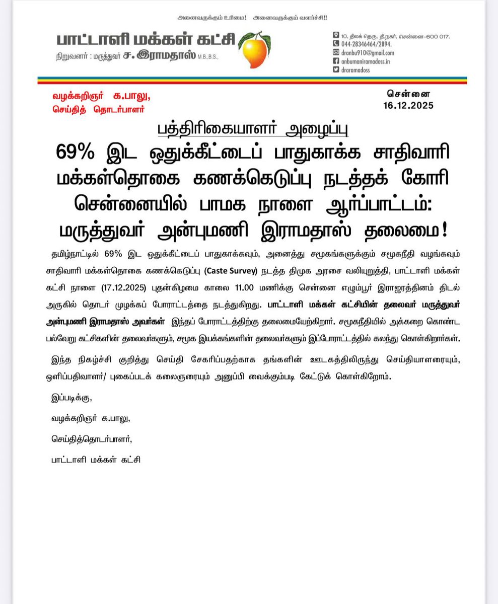 Balu Kaliyaperumal tweet media
