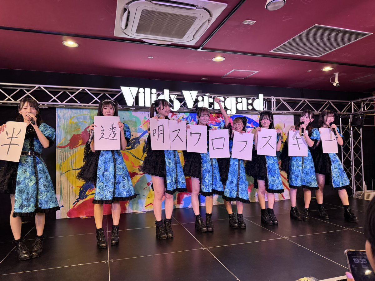 SAY-LAニューシングル 「半透明スワロフスキー」