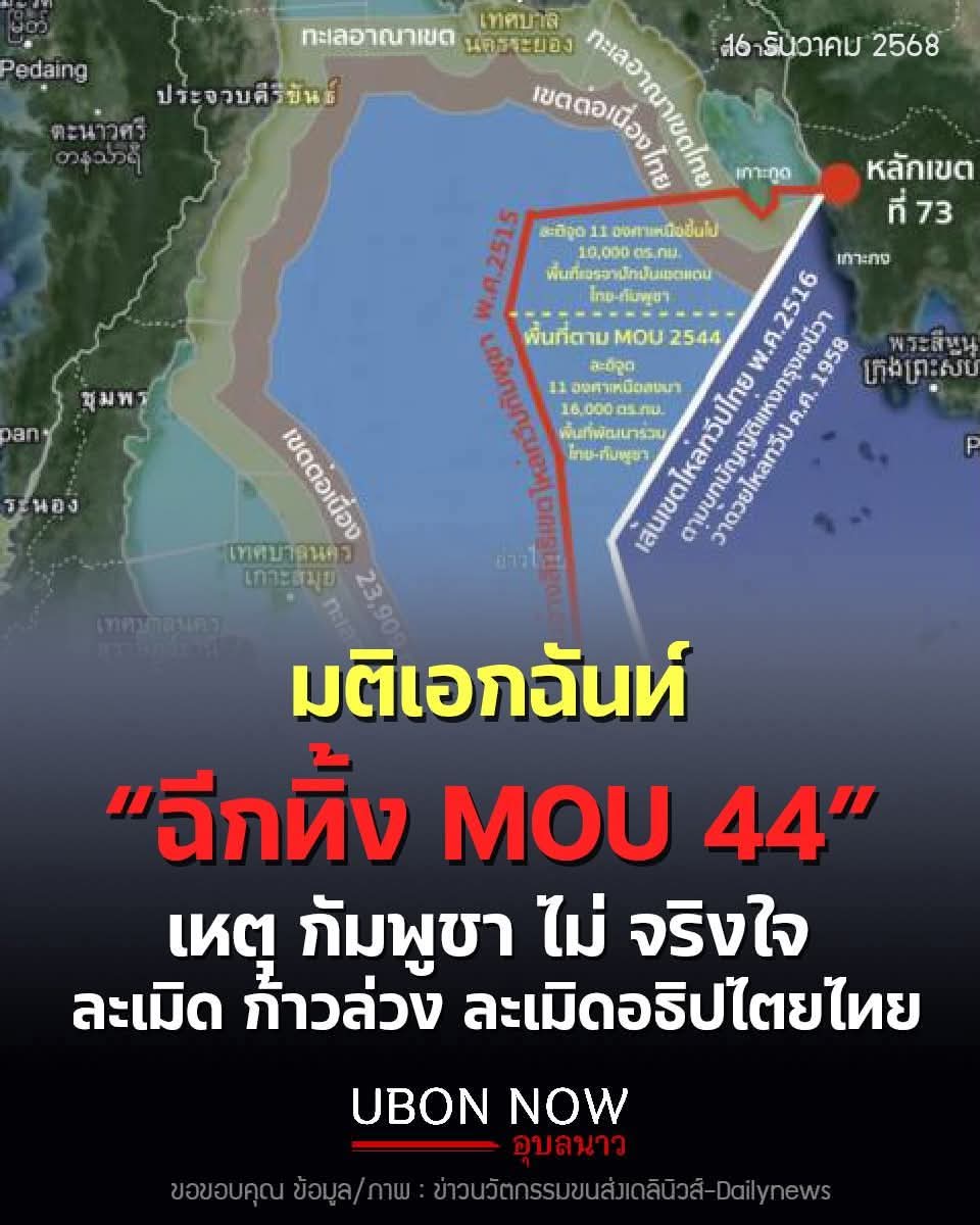 🇹🇭 มณีแดง 🇹🇭 tweet media