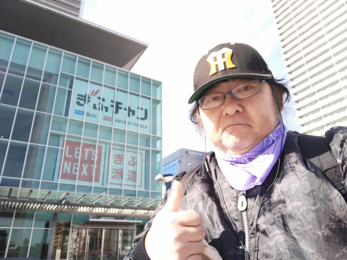 ぎふチャン をヨイショ。！ #夜ザワ火曜日